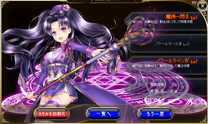 Dmm Devil Carnival