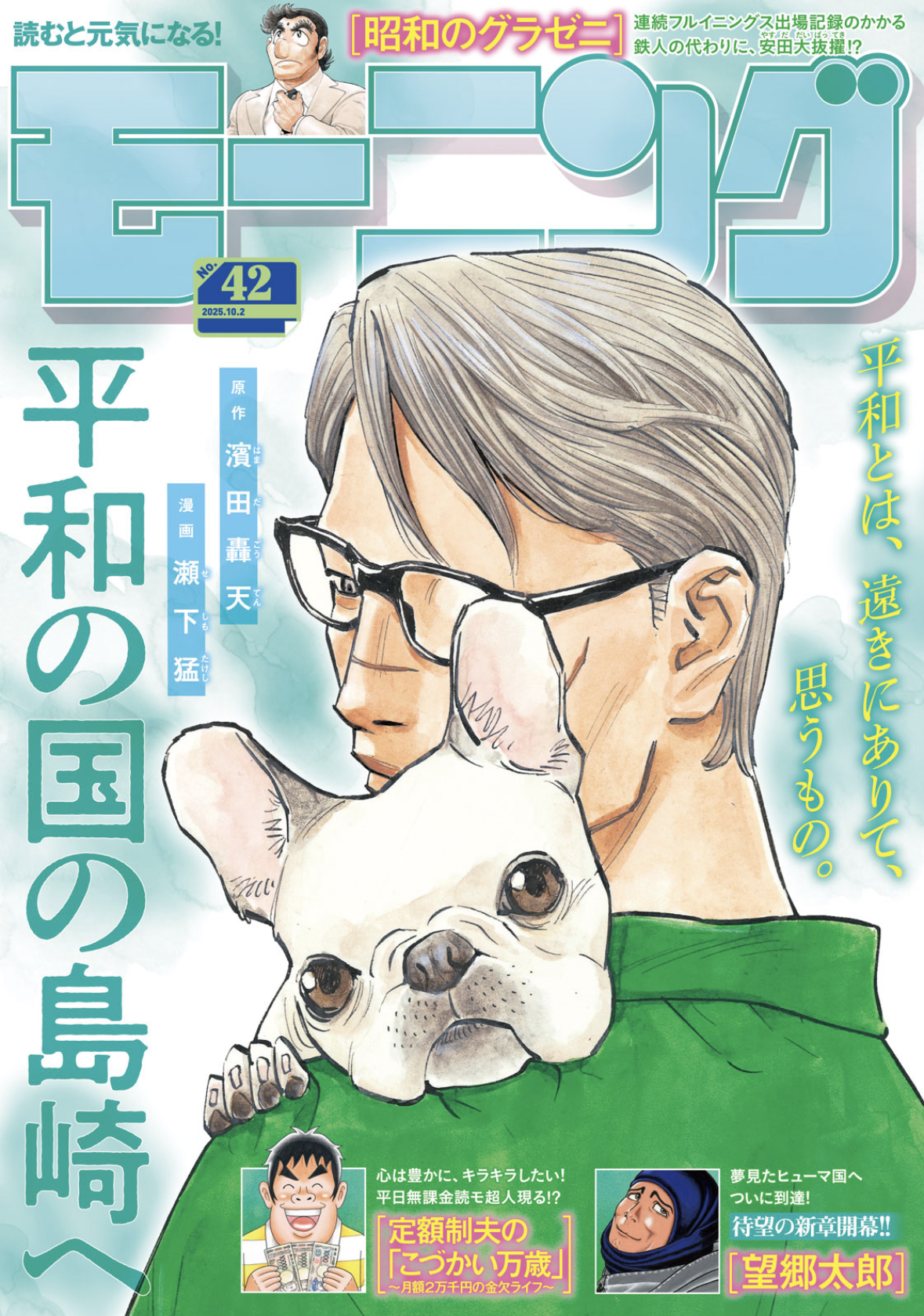 表紙