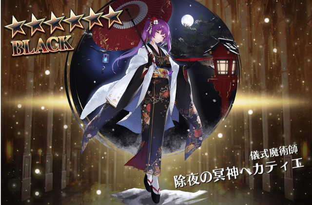 正月ユニットの評価ガチでどうなん?暗殺要員リズリーと高火力ヘカティエの使い道の参考画像 - わんにゃんランド - アイギス攻略まとめ