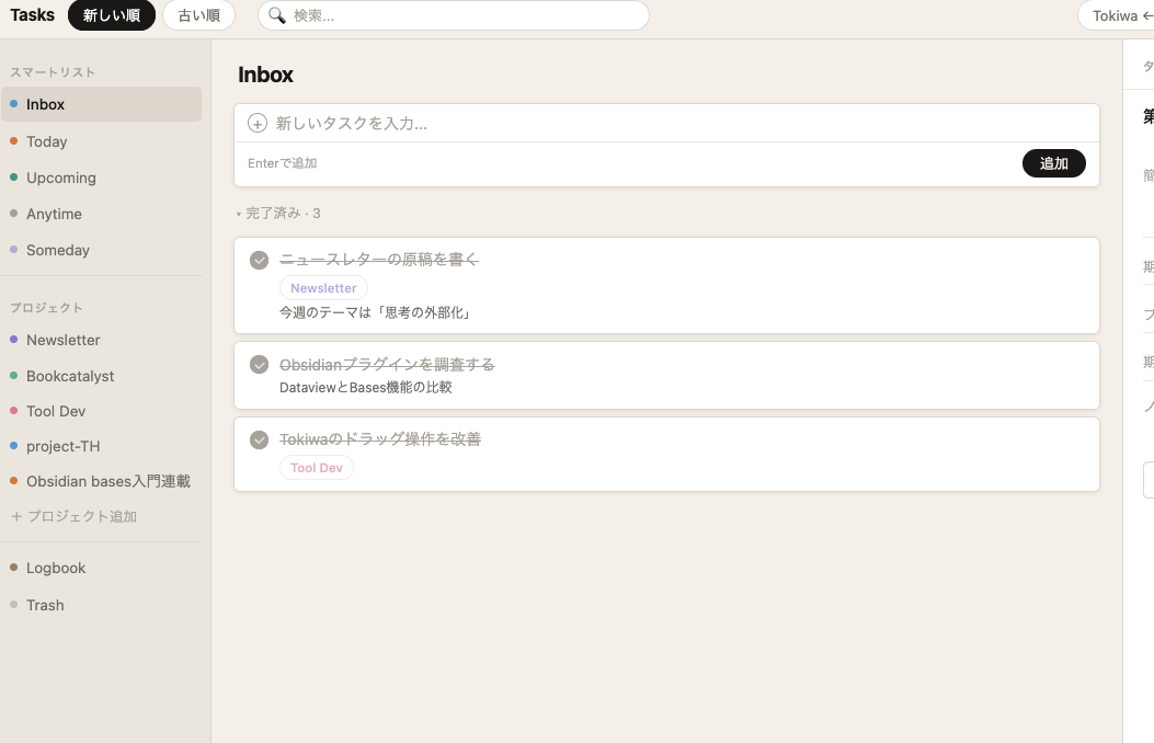 Image from Gyazo