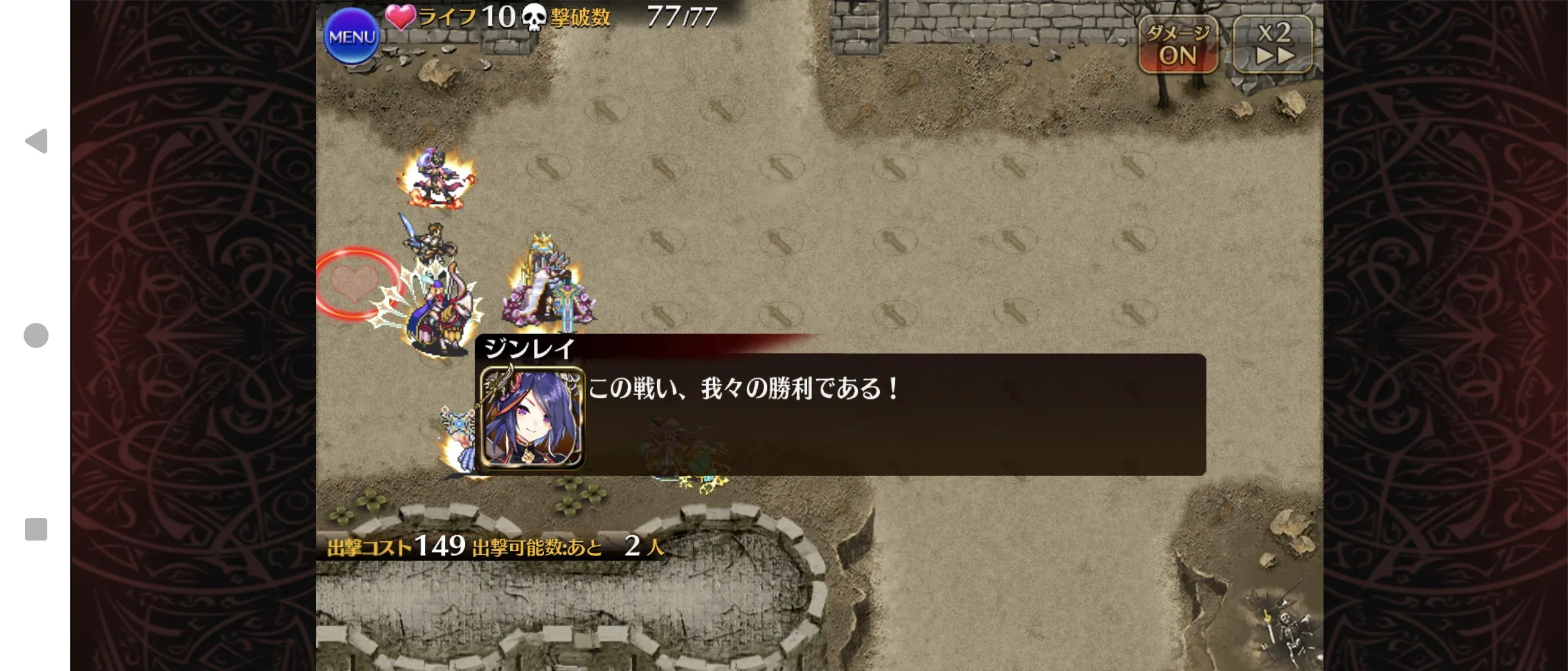 またメーアが荒ぶってる！？ゴールドラッシュのギャグ路線がフルスロットルの参考画像 - わんにゃんランド - アイギス攻略まとめ