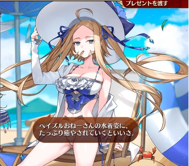 水着黒「バカンスナイト ヘイズル」登場！自傷なしで攻撃速度遅めだけど実力は十分の参考画像 - わんにゃんランド - アイギス攻略まとめ & DB