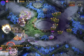 トピック関連画像