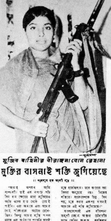 Woman Freedom Fighter, Dr Captain (Rtd.) Sitara Begum, Source: Daily Star Archive