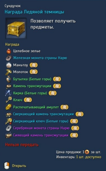 глава 1 в белые горы blade and soul что делать. Смотреть фото глава 1 в белые горы blade and soul что делать. Смотреть картинку глава 1 в белые горы blade and soul что делать. Картинка про глава 1 в белые горы blade and soul что делать. Фото глава 1 в белые горы blade and soul что делать