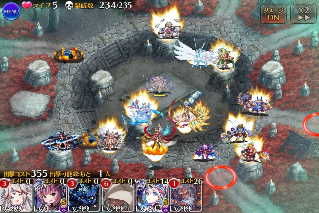 ロゼルヌでW魔神がヌルゲー化！？ 酒呑童子＆大嶽丸超神級攻略のしおりの参考画像 - わんにゃんランド - アイギス攻略まとめ