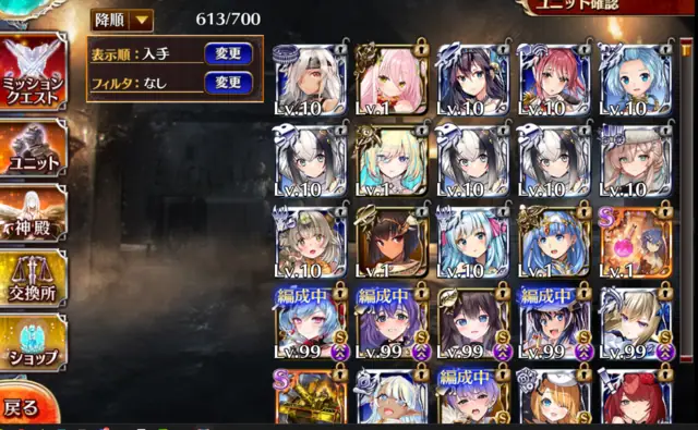 新ガチャ天井とメダルシステム導入！その全貌に刮目せよ！の参考画像 - わんにゃんランド - アイギス攻略まとめ