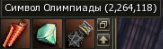 cbe550e76c5265091fba9b90b4cce1b2.png