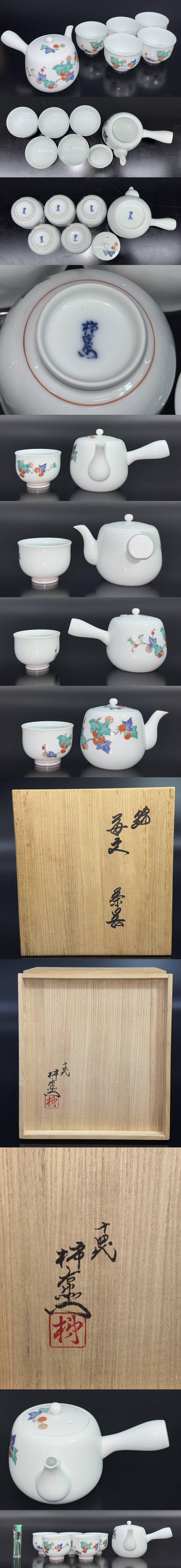 此商品圖像無法被轉載請進入原始網查看
