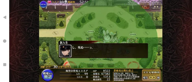 うさ耳から極太レーザー！？バニーエスネアが強すぎて塔の破壊が進んじゃうの参考画像 - わんにゃんランド - アイギス攻略まとめ