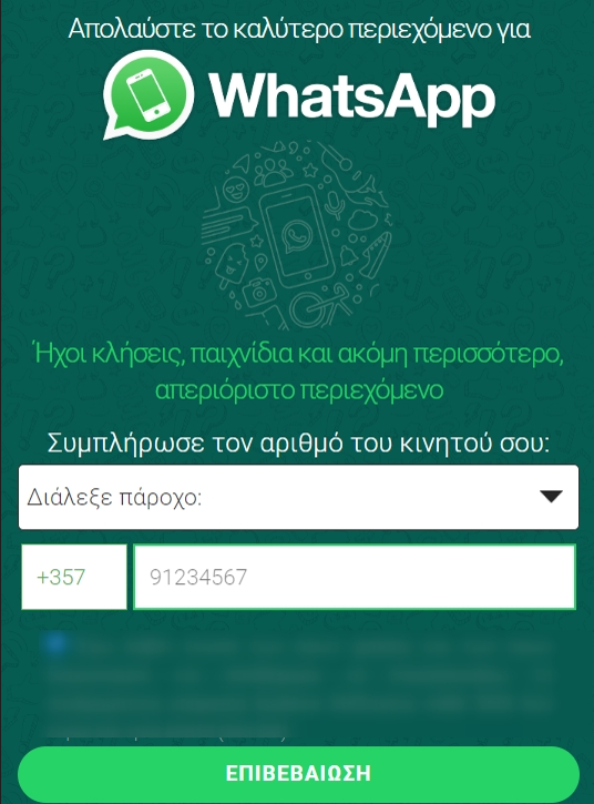 [PIN] CY | WhatsApp