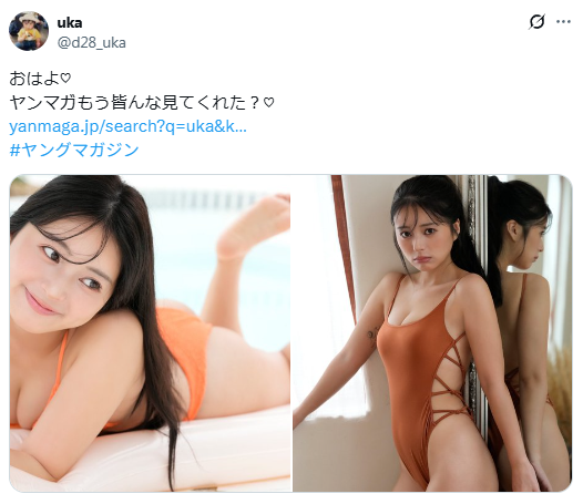 Image from Gyazo