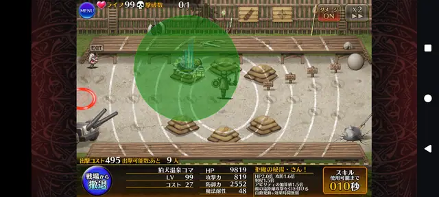 新温泉「狛犬温泉コマ」ちゃんがカッチカチ！防御魔耐が爆上がりする国宝避雷針ヒーラー爆誕の参考画像 - わんにゃんランド - アイギス攻略まとめ