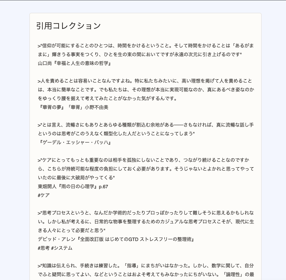 Image from Gyazo
