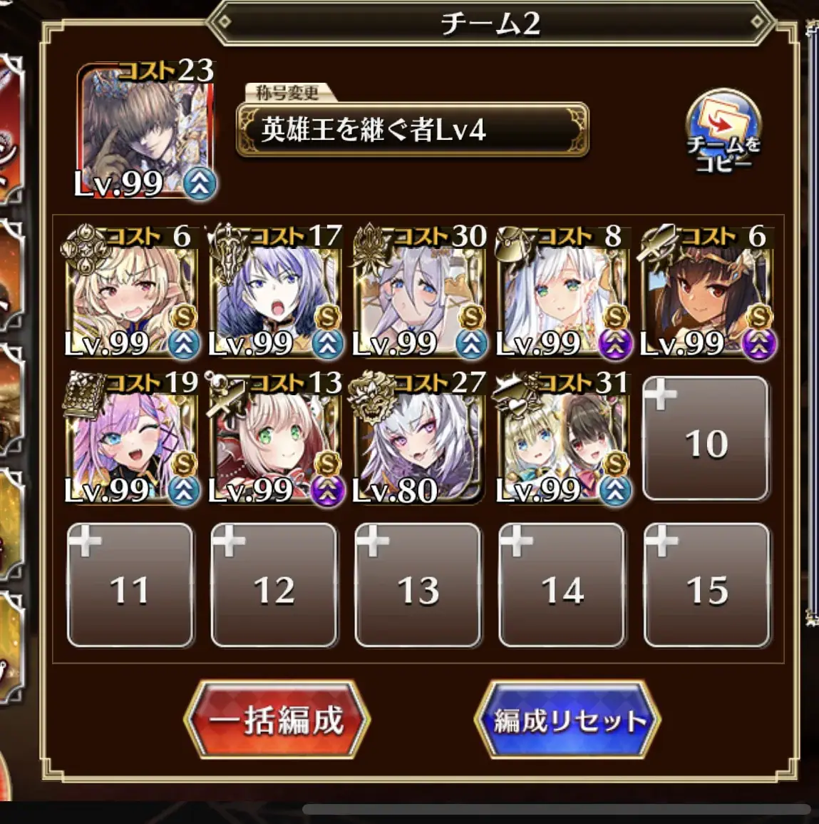 ヘラクレイアのマッスルパワーに震えろ！の参考画像 - わんにゃんランド - アイギス攻略まとめ