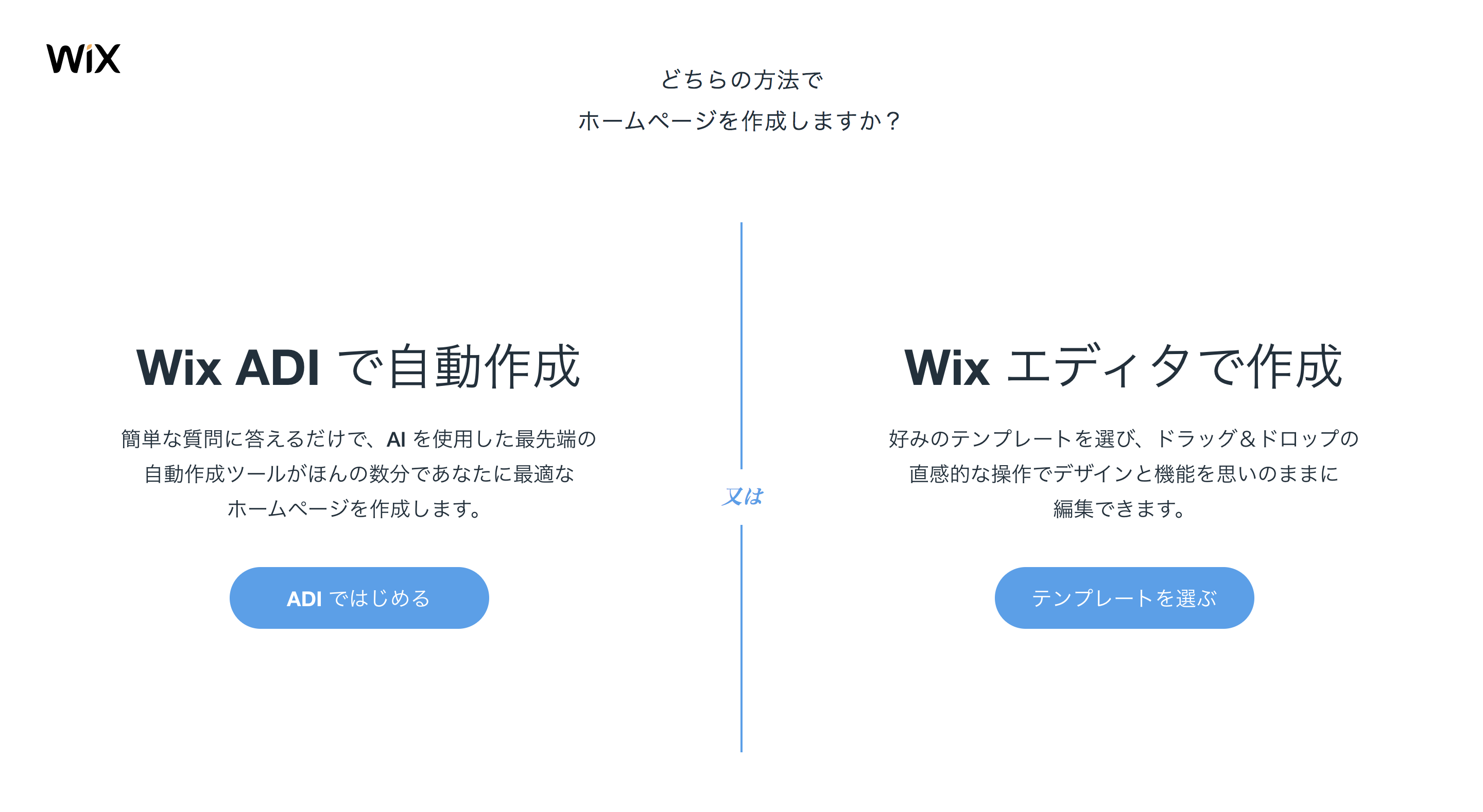 フォームをシェアしたい方必見 Iframe埋め込みを用いて ホームページでフォームを共有しよう Studio Wix ペライチ Ameba Ownd Jimdo Wordpress Formlab