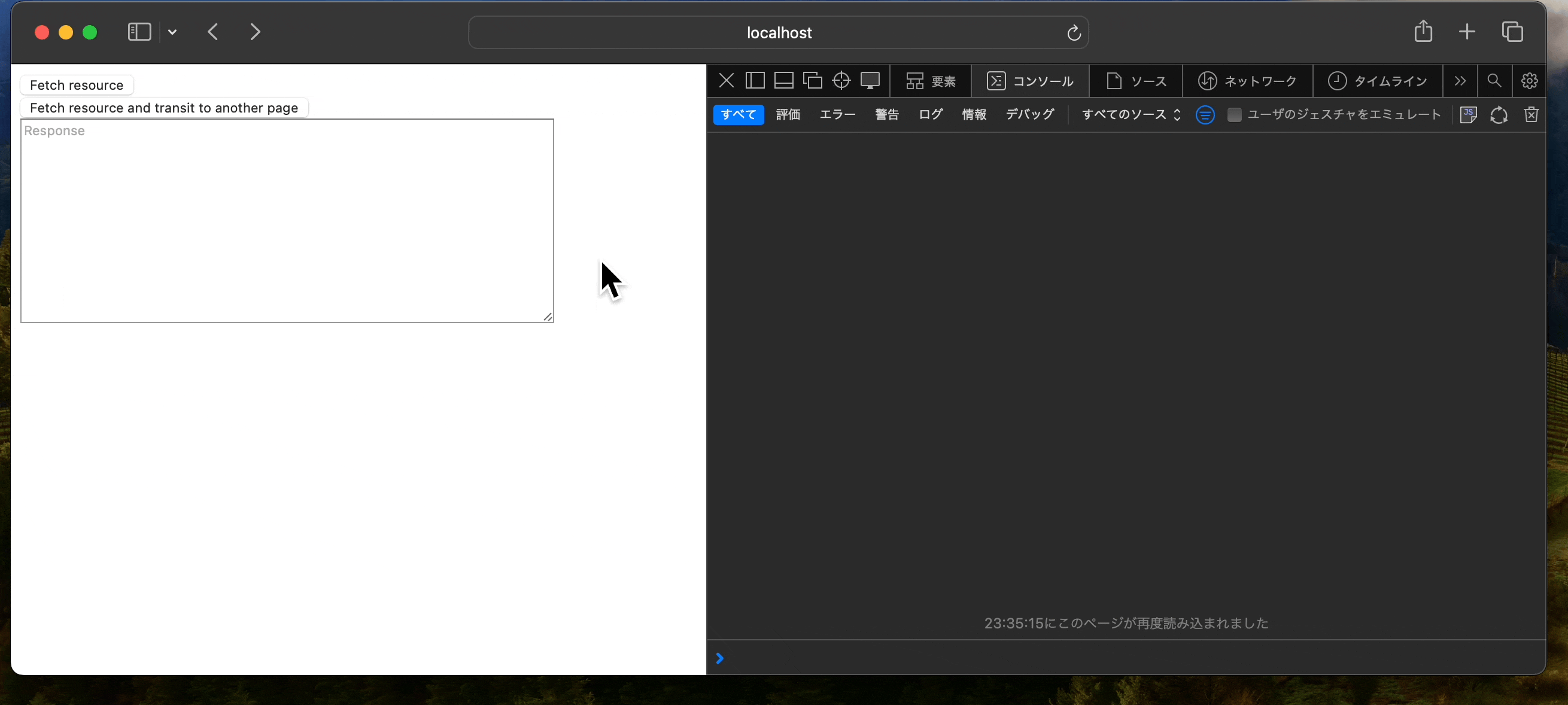 Safari を用いて fetch 中にページ遷移した際の挙動をキャプチャした映像。ページ遷移した後ブラウザバックすると、エラーが画面に表示されている。