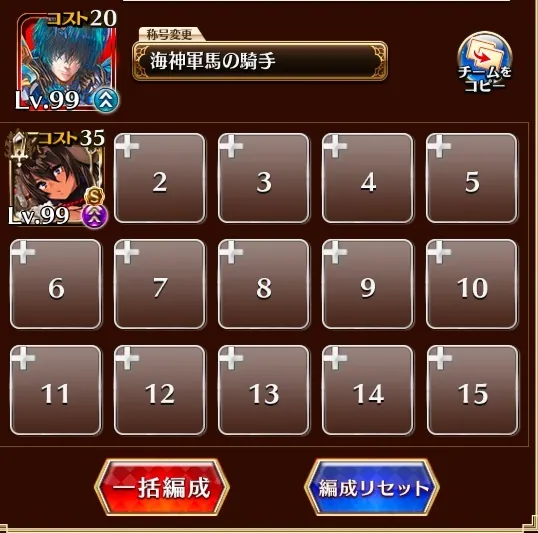 獣人や魔術師でビフロンスLv16を撃破！有志たちのこだわり編成の参考画像 - わんにゃんランド - アイギス攻略まとめ