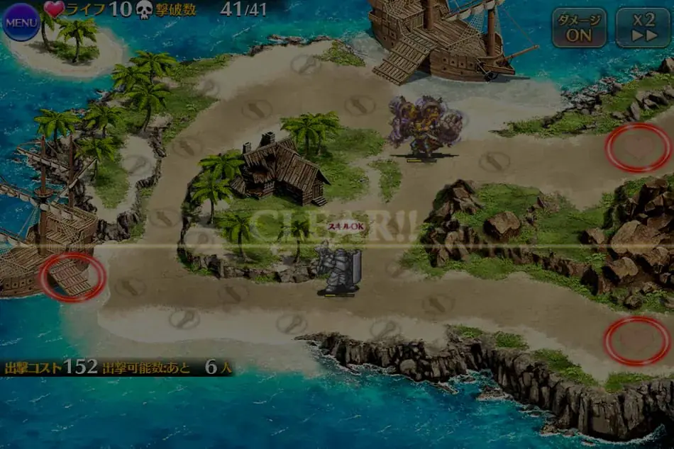 重装ユニット縛りEXミッションに挑む王子たち！聖霊EXが安牌？の参考画像 - わんにゃんランド - アイギス攻略まとめ