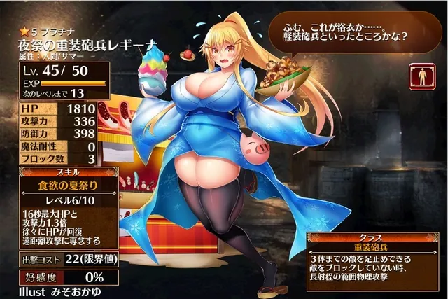 スレ絵師のレベルが高すぎる件　バレエメルダのイラストが眼福の参考画像 - わんにゃんランド - アイギス攻略まとめ