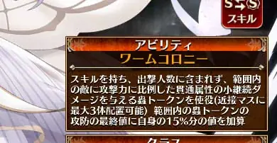 新ユニット「森の繭守ココン」の魅力！ 寝室とトークンに期待高まる！の参考画像 - わんにゃんランド - アイギス攻略まとめ