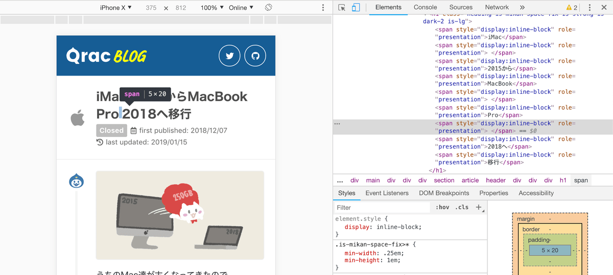 line-breaks-japanese-headlines-mikanjs-01-05.png - Gyazo