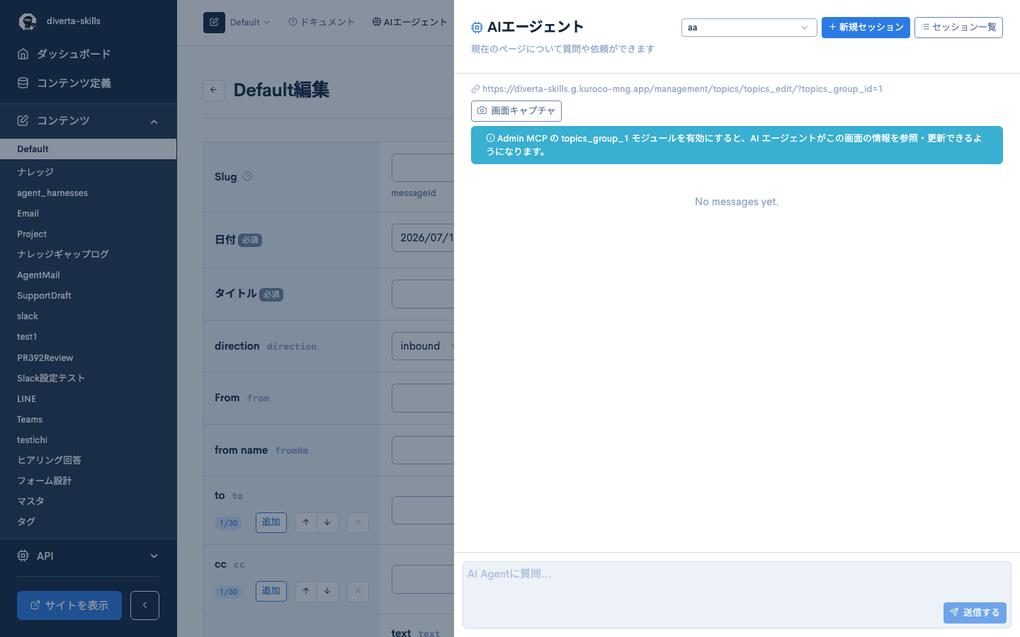 Image from Gyazo