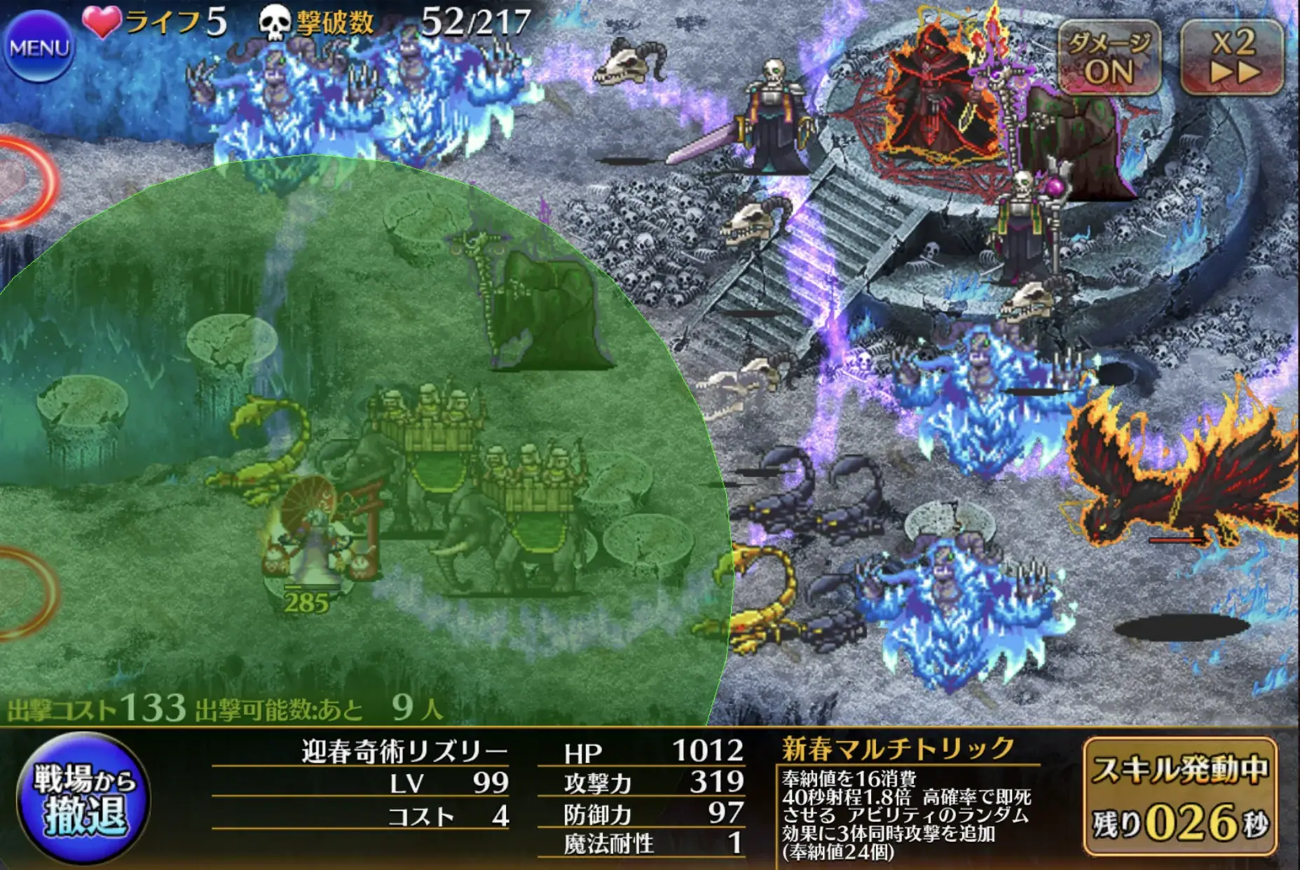 暗殺しながらコストを産む！正月リズリーの評価爆上がり、ただしマルチ攻撃がバグり中の参考画像 - わんにゃんランド - アイギス攻略まとめ