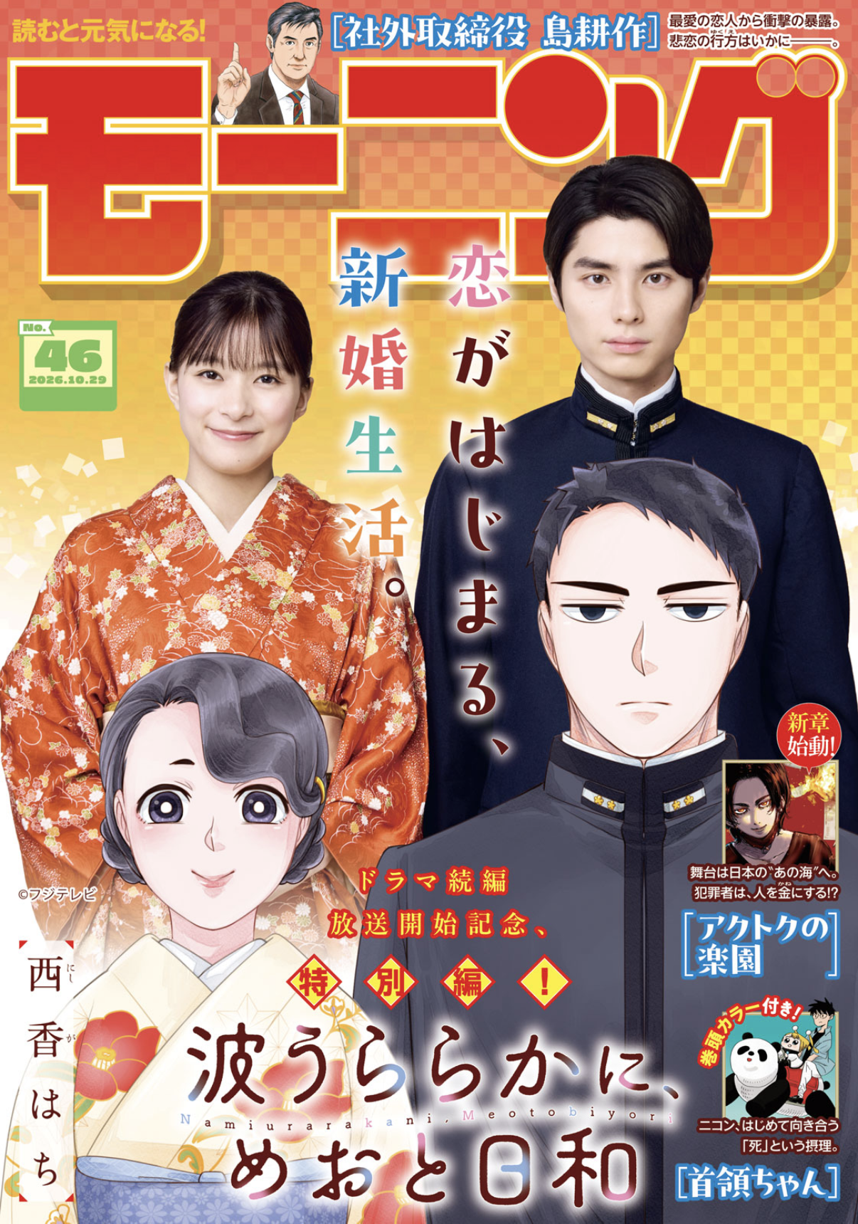 表紙