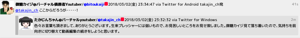 なんJVYoutuber部 542 	YouTube動画>41本 ->画像>77枚 
