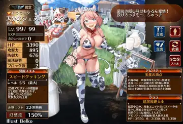 トピック関連画像