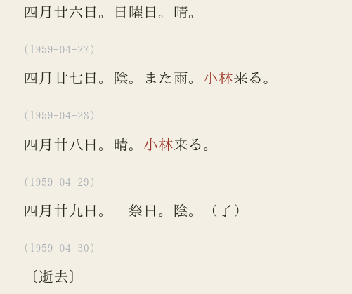 https://i.gyazo.com/ccf660bcf120fe2da760ff714ed1b332.png