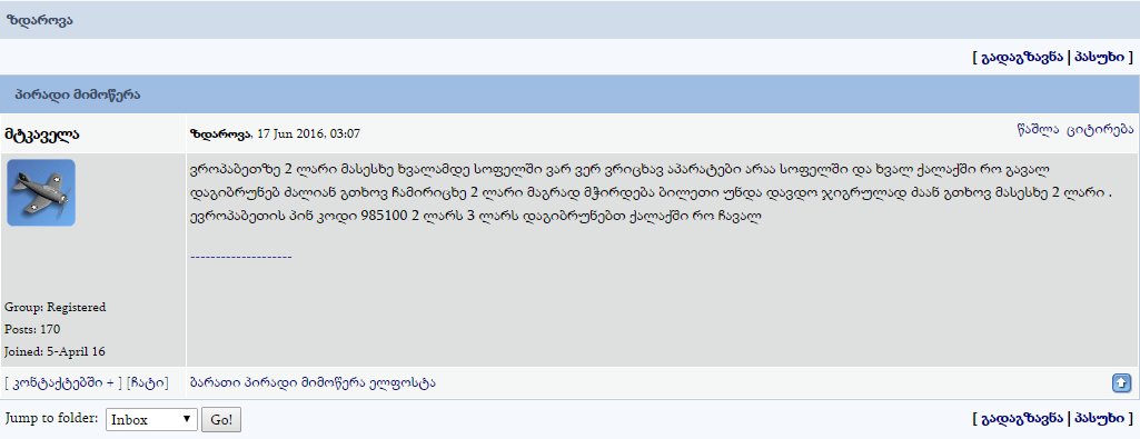 user posted image