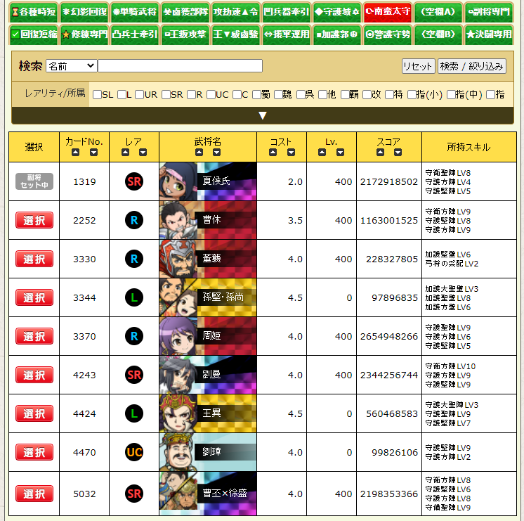 Image from Gyazo