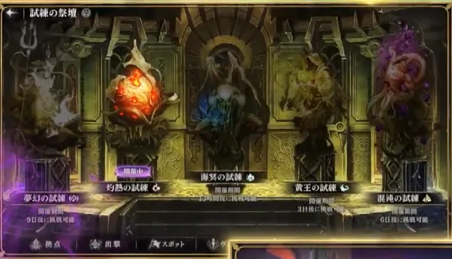 新作ルルイエの情報が続々判明！おっぱい魔女の性能修正やシステムをチェックの参考画像 - わんにゃんランド - アイギス攻略まとめ