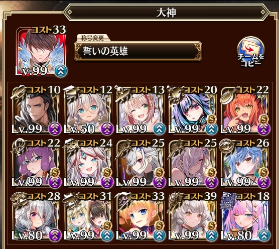 【地獄】『偉大なるベラート降臨』超極級、開幕から殺意MAXで王子絶叫！鬼畜すぎる初動を乗り越える攻略法とは？の参考画像 - わんにゃんランド - 千年戦争アイギス攻略まとめ