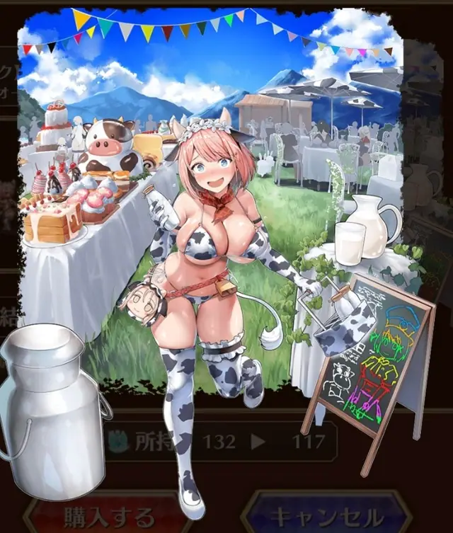 ズリニキのスキンに隠された暗号が解読される！天才的な観察眼を持つ王子現るの参考画像 - わんにゃんランド - アイギス攻略まとめ