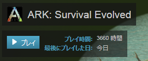 恐竜サバイバル Ark Survival Evolved 56tame目 無断転載禁止 C 2ch Net