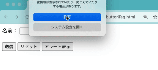 type属性の使用例
