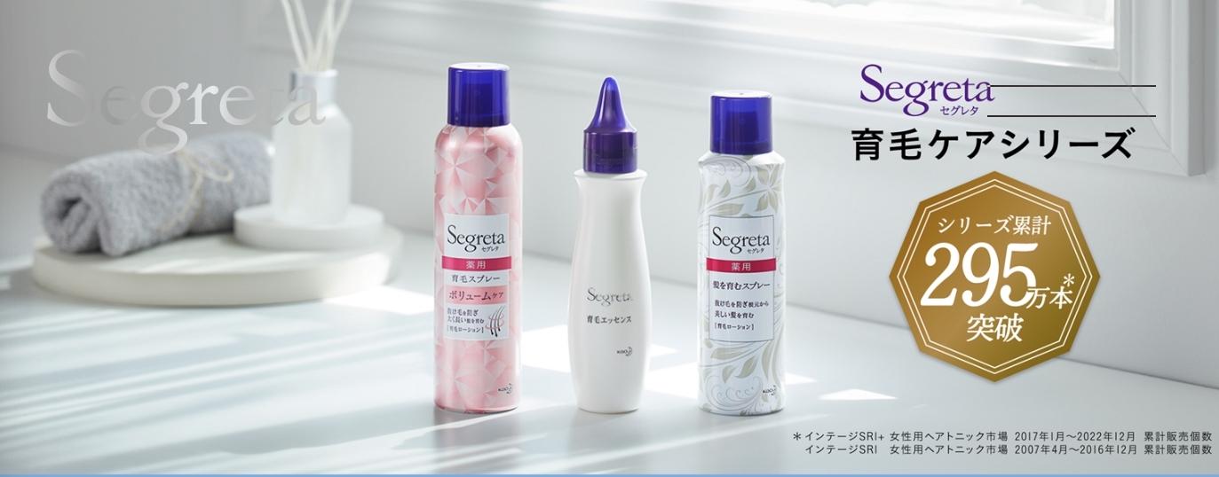 ブローネ 薬用育毛エッセンス