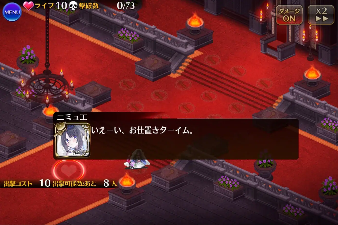 ニミュエちゃんが可愛すぎて王子が仕事放棄！？花嫁姿と新能力に歓喜の声！の参考画像 - わんにゃんランド - アイギス攻略まとめ