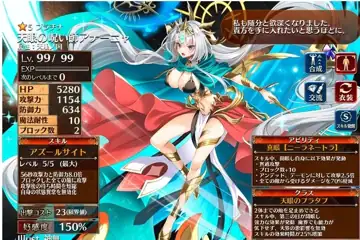 トピック関連画像