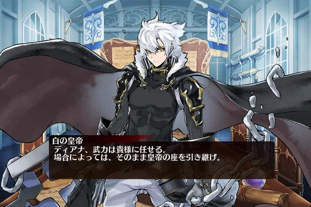 今回の主役はまさかのトットン！？ディアナの皇帝後継者ルートも現実味を帯びてきた件の参考画像 - わんにゃんランド - アイギス攻略まとめ