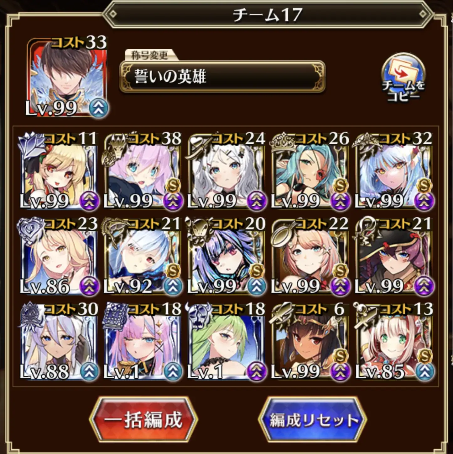 恐怖の兎ベラート！ブロックするべきかしないべきか、それが問題だの参考画像 - わんにゃんランド - アイギス攻略まとめ