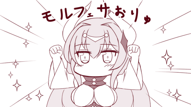 ヒストリー魔王をワンパン撃破！モルフェサ採用で驚異の22万ダメージ達成の参考画像 - わんにゃんランド - アイギス攻略まとめ