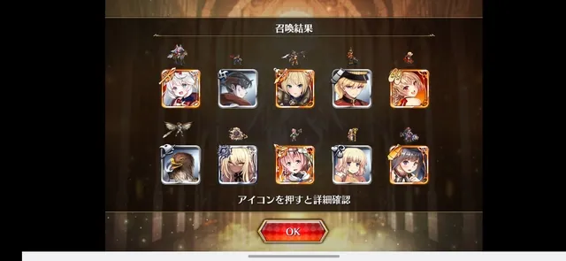 英傑ガチャ戦線異状あり！すり抜けと勝利の報告まとめの参考画像 - わんにゃんランド - アイギス攻略まとめ
