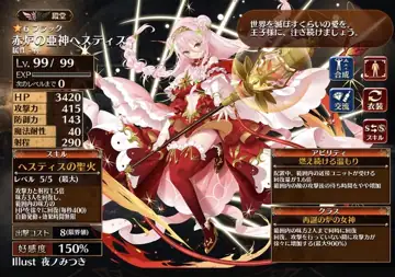 トピック関連画像