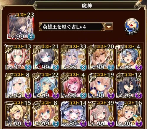 反射の魔神モラクス再降臨！ドラグスレイブを撃つとどうなるのかの参考画像 - わんにゃんランド - アイギス攻略まとめ