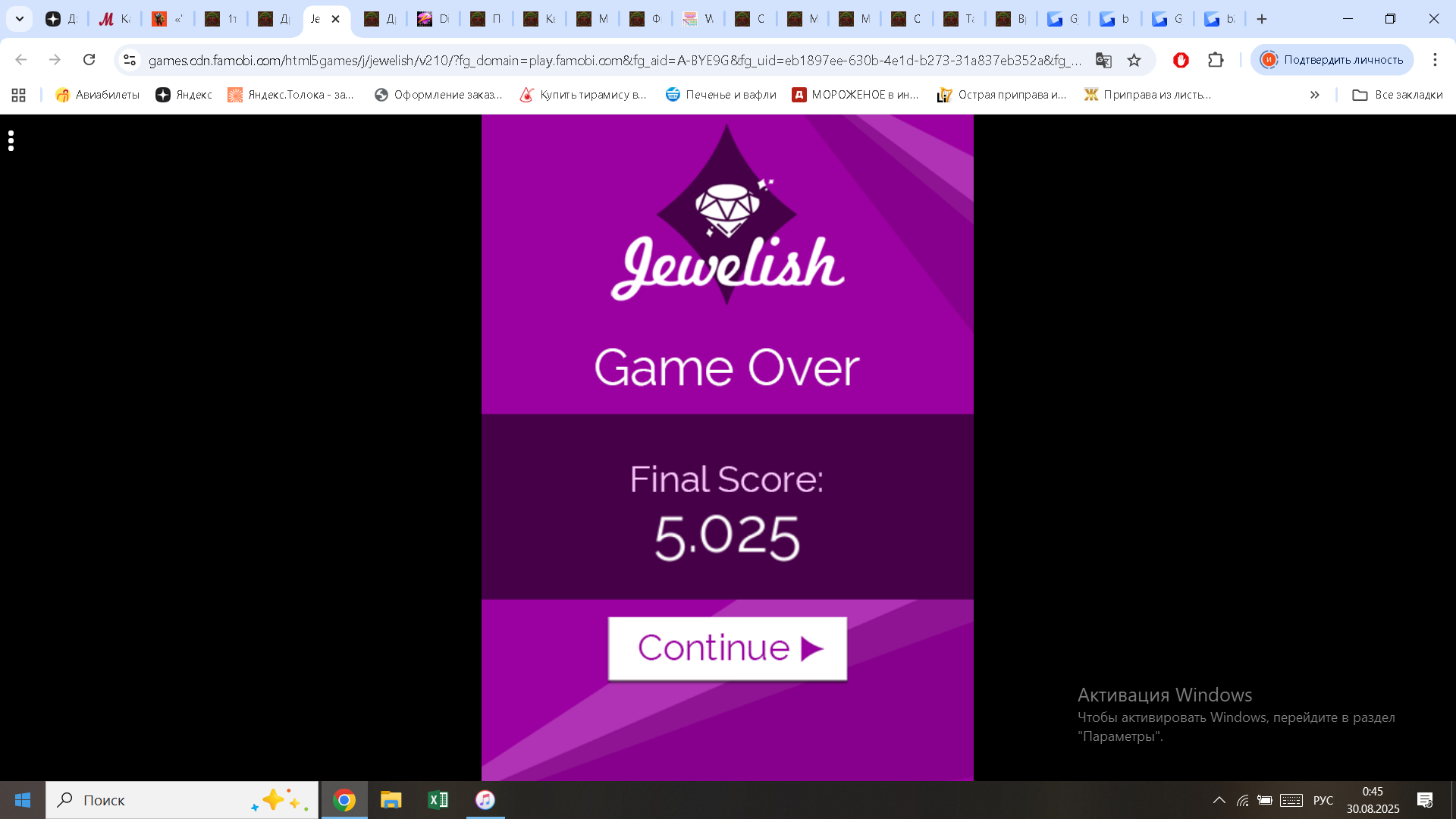 https://i.gyazo.com/cdcf7a0a3359c8e05d23a087cd9f8813.png