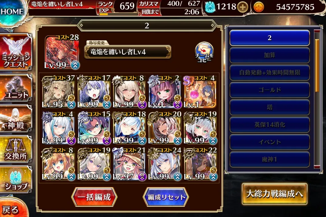 モンスター娘勢の性能が尖りまくり！？つよつよキャラはもっと喧伝しての参考画像 - わんにゃんランド - アイギス攻略まとめ